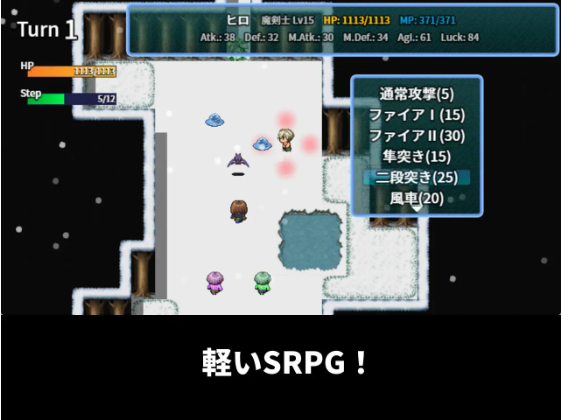 【日式RPG】おかあの親友が呪われてあそこめちゃくちゃ臭い V1.00 DL官方中文版