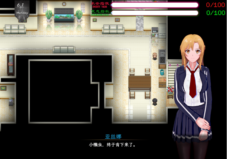【国人RPG】[究极NTR动态]SAO~气息遮断魔法的陷阱Ⅱ~ver0.25 官方中文版