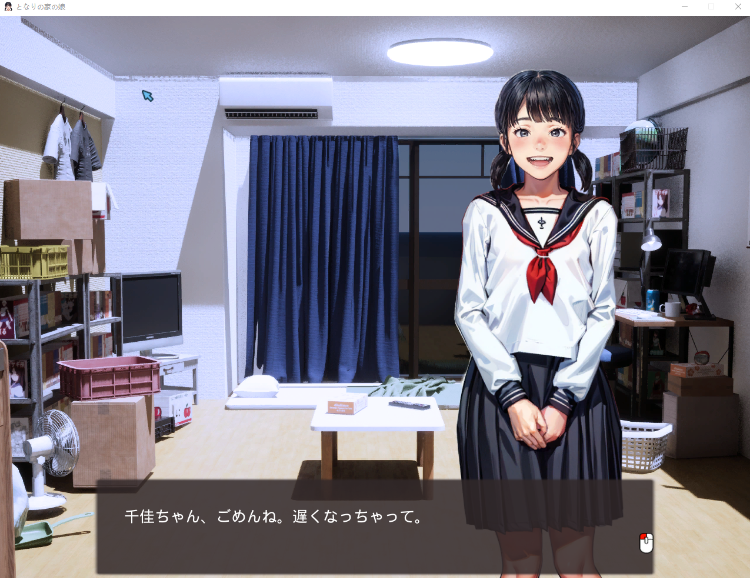 【触摸互动SLG】[AI]となりの家の娘 DL版[新作]