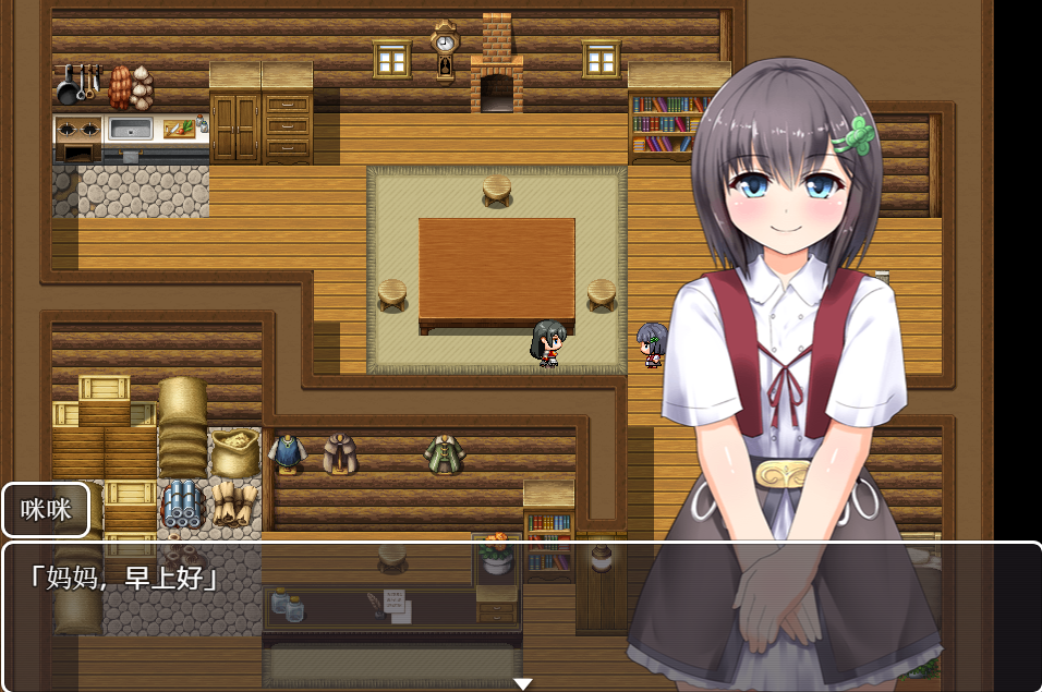 【日式RPG】ミミとベグナデモニア GPT汉化版