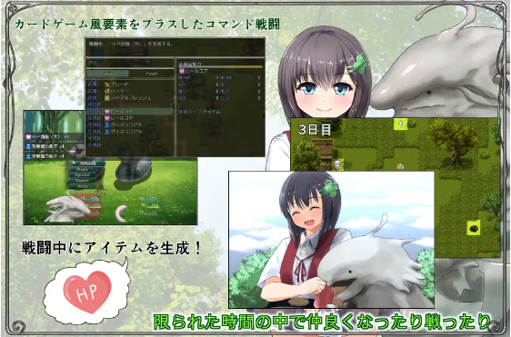 【日式RPG】ミミとベグナデモニア GPT汉化版