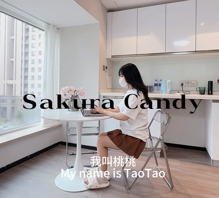 清纯女神-樱桃空空-美女作家以性交租(1V,493M)
