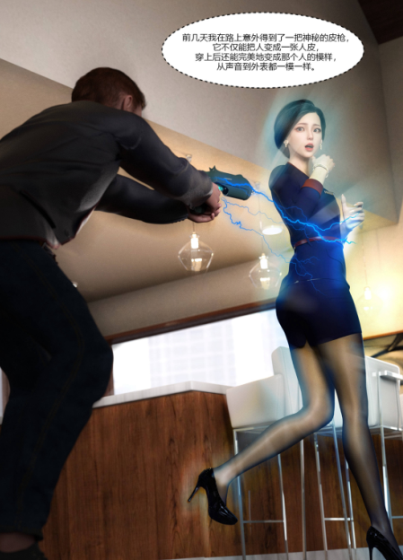 3D漫画-我的媽媽被損友穿上了 1-8(760P,423M)