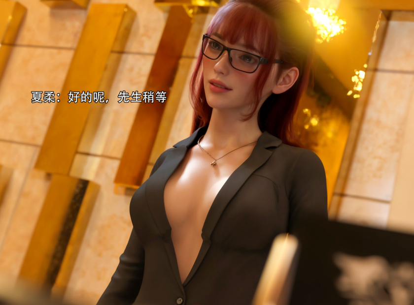 3D漫画-逆轉 33（101P,64M）