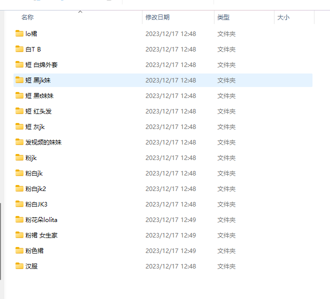 江南第一深情合集，全是jk、lolita妹子，貌似站里没有合集？（多V/5.78G）