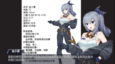 【PCSLG中文】金斧偶像 – 連動!密室逃脫 STEAM官方中文版【254M度盘】