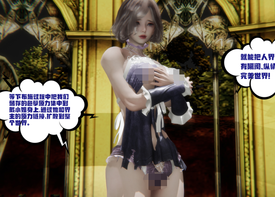 3D漫画-愛之原力 28(217P,313M)