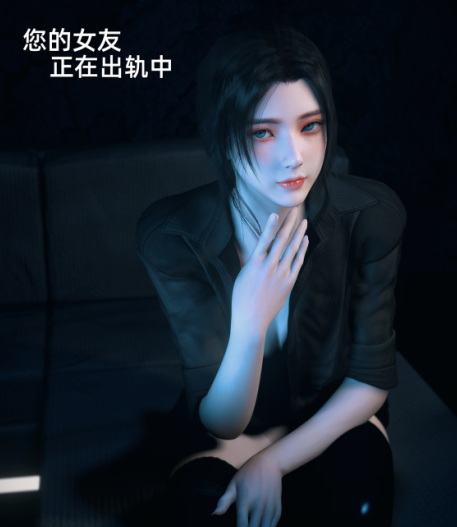 3D漫画-你的女友正在出軌中 1-3(269P,150M)