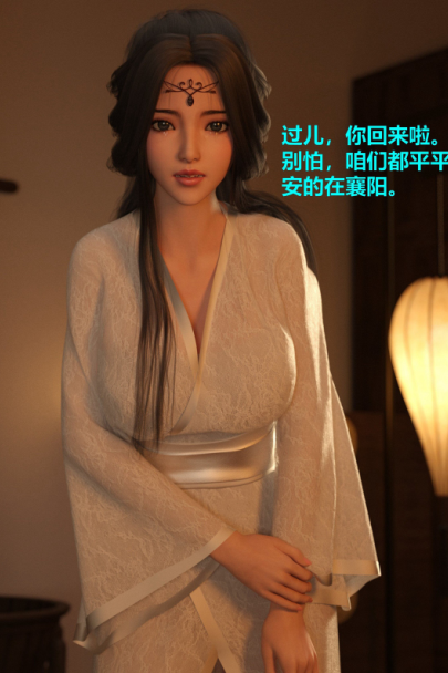 3D漫画-危城 1-3(386P,324M)