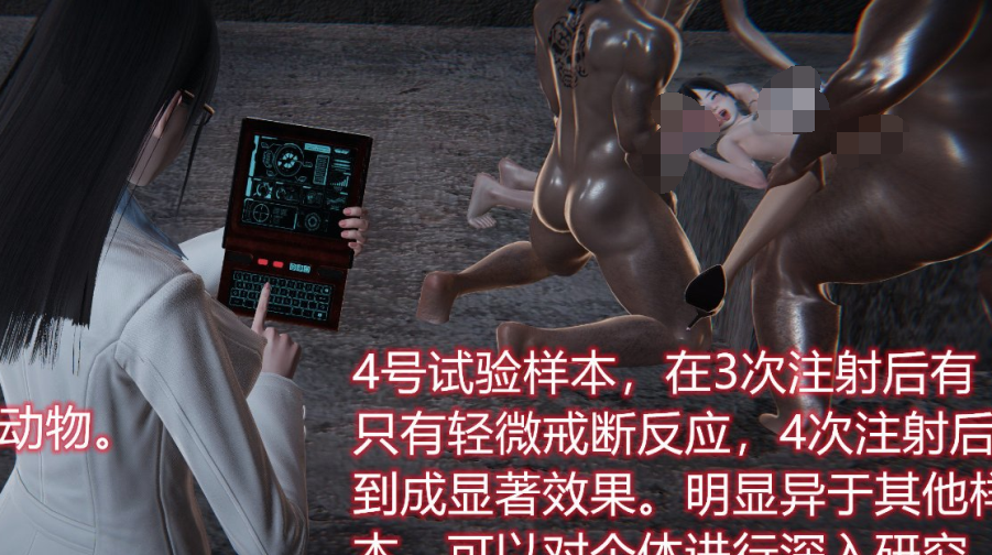 3D漫画-墮落薔薇(原名:潛入搜查官)第一季(488P,56M)