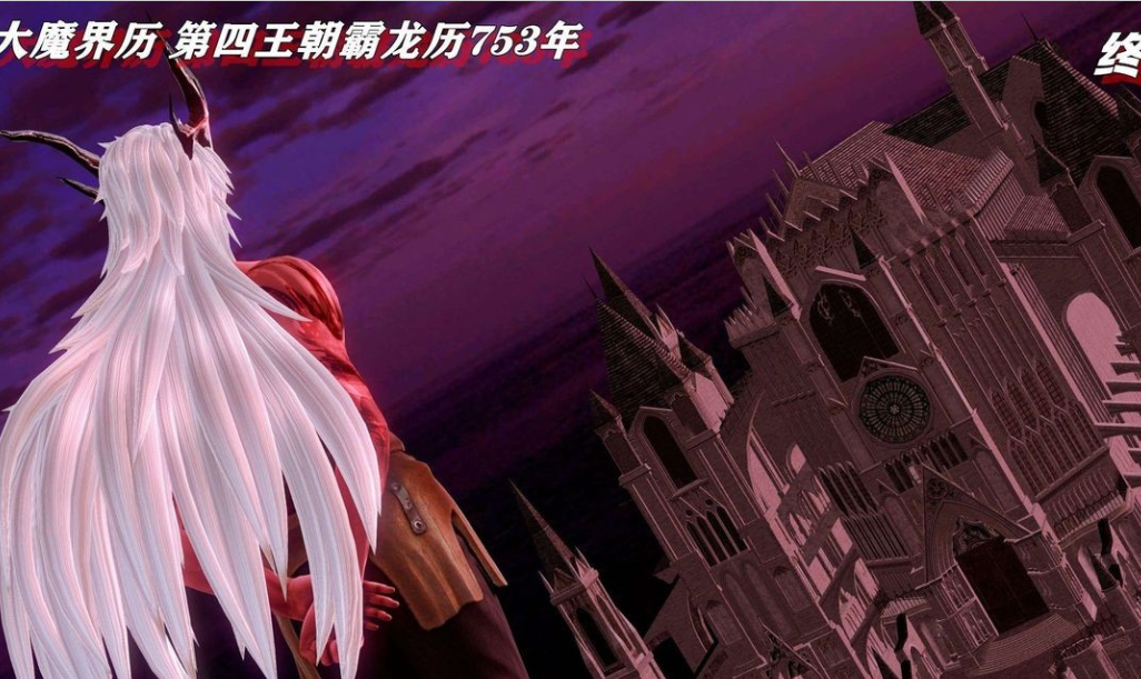 3D漫画-奴役三界1-18(3630P,601M)