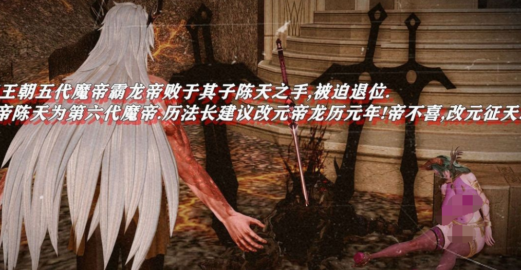3D漫画-奴役三界1-18(3630P,601M)