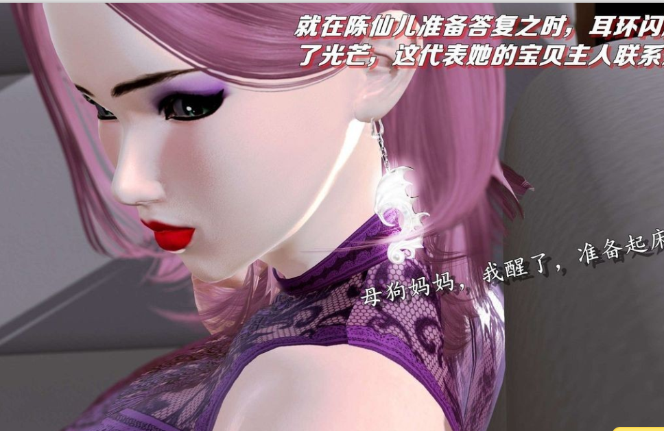 3D漫画-奴役三界1-18(3630P,601M)