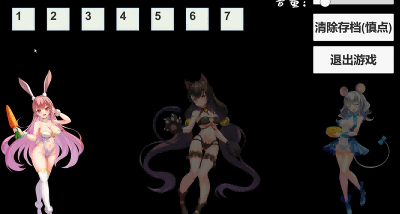 【PCSLG中文】兽食欲：链接 STEAM官方中文版【234M度盘】