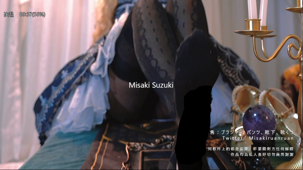 【新】铃木美咲-魔女的试炼（下卷）【43P+1V】【1.8G百度云】