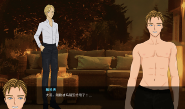 【PCADV中文】流氓萝莉 STEAM官方中文版【428M度盘】
