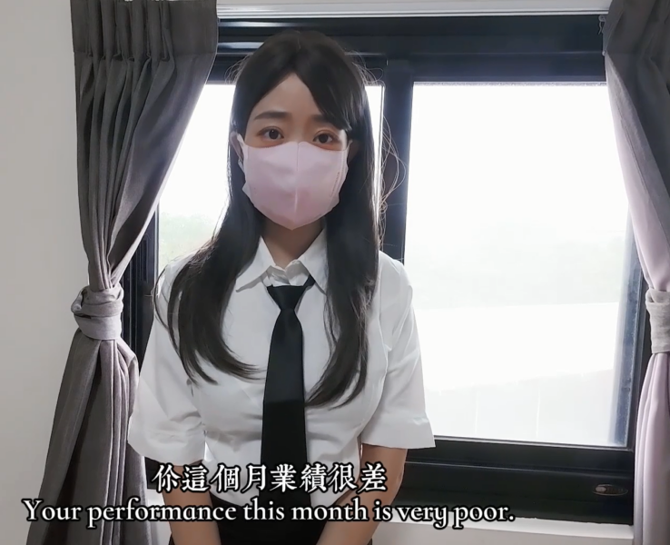 超极品人气台妹-ssrpeach-教材推销 完整版(1V,1.29G)