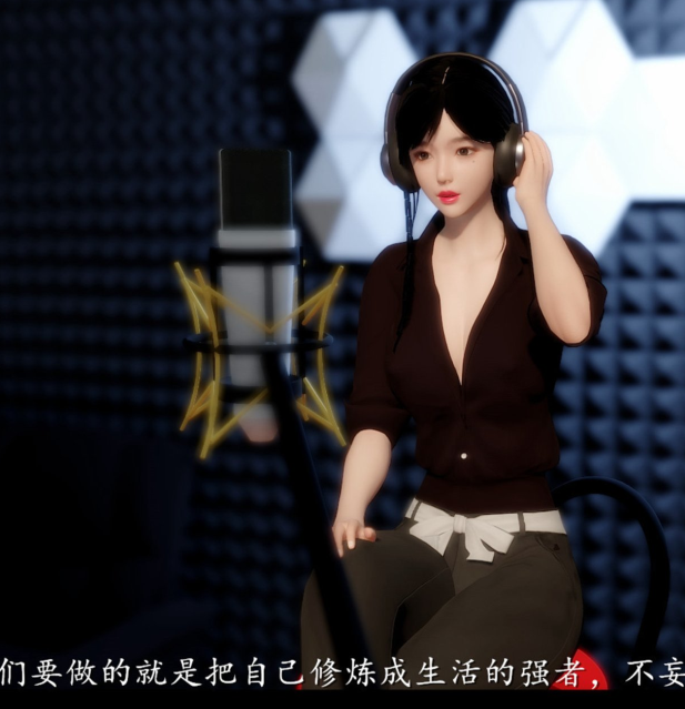 3D漫画-電臺主播——校花菁玉的沉淪 第一章(上)(188P,42M)