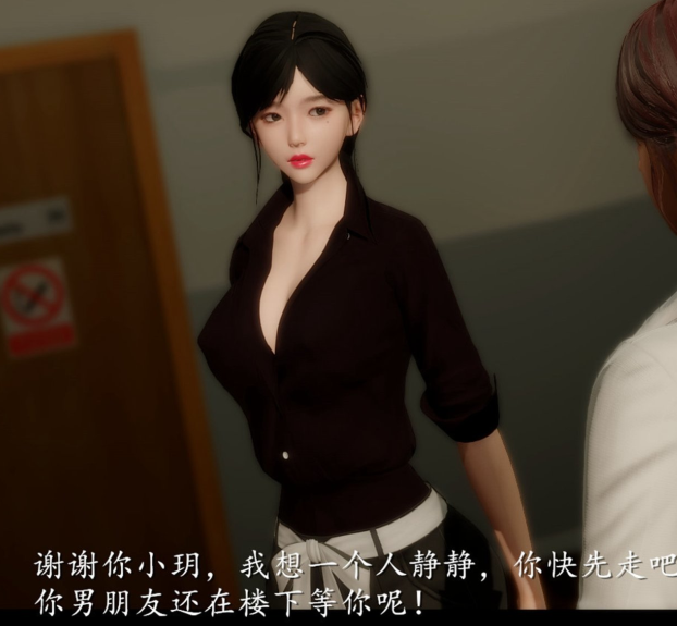 3D漫画-電臺主播——校花菁玉的沉淪 第一章(上)(188P,42M)