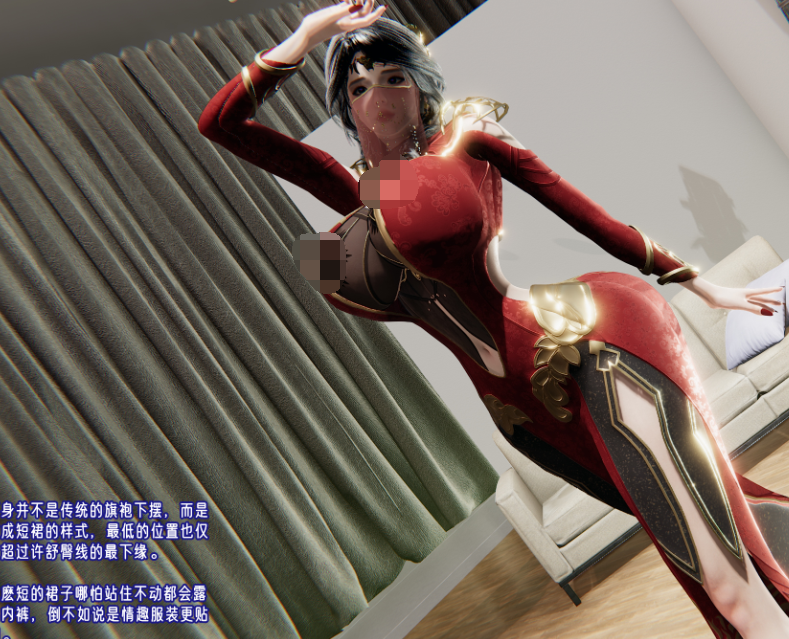 3D漫画-愛之原力 29(202P,329M)