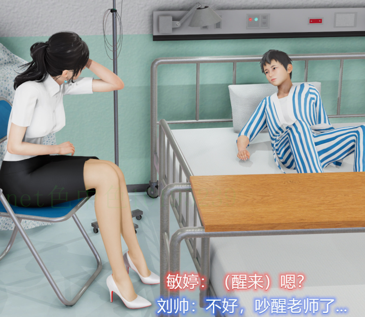 3D漫画-敏婷与刘帅的完结篇01-03(301P,132M)