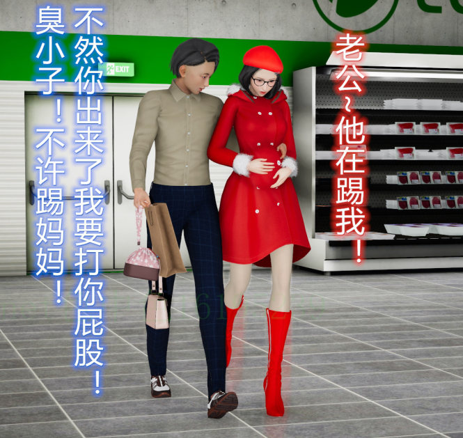 3D漫画-敏婷与刘帅的完结篇01-03(301P,132M)