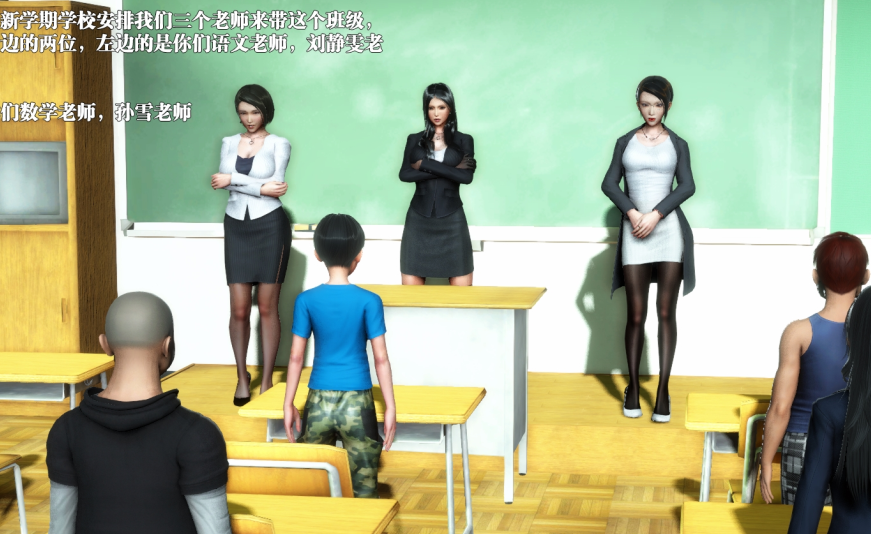 3D漫画-四年二班 1-7(646P,376M)