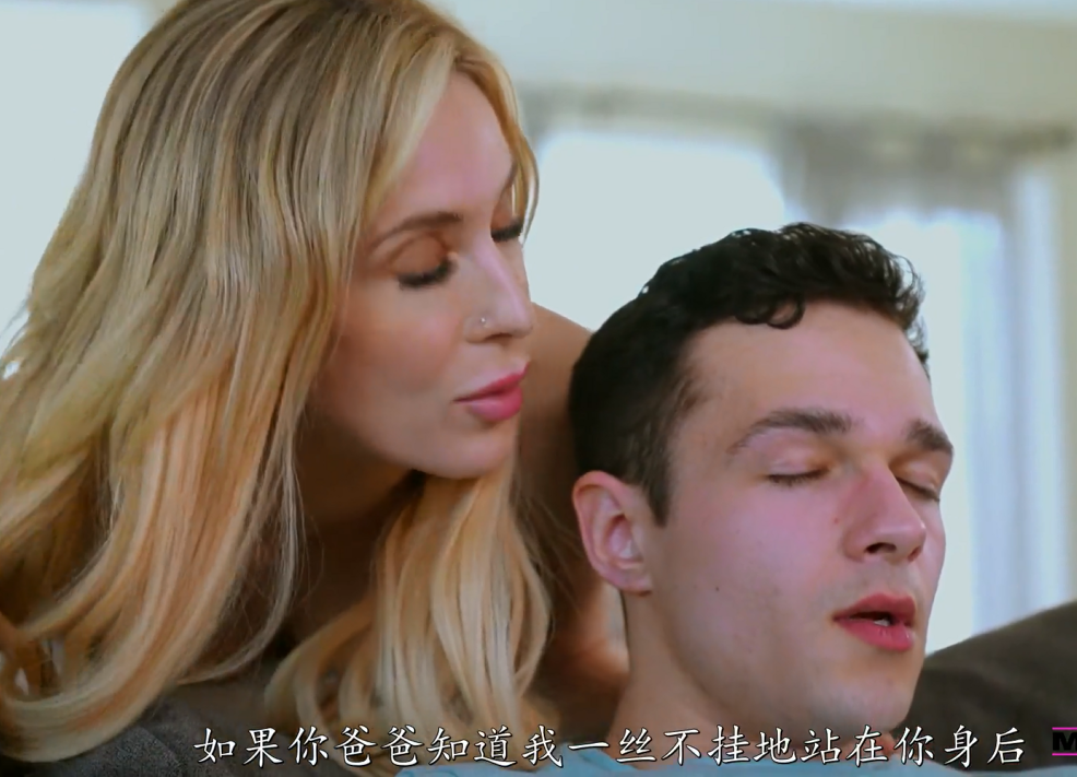 欧美AV-Aiden Ashley-不准偷看继母,中文字幕(1V,412M)