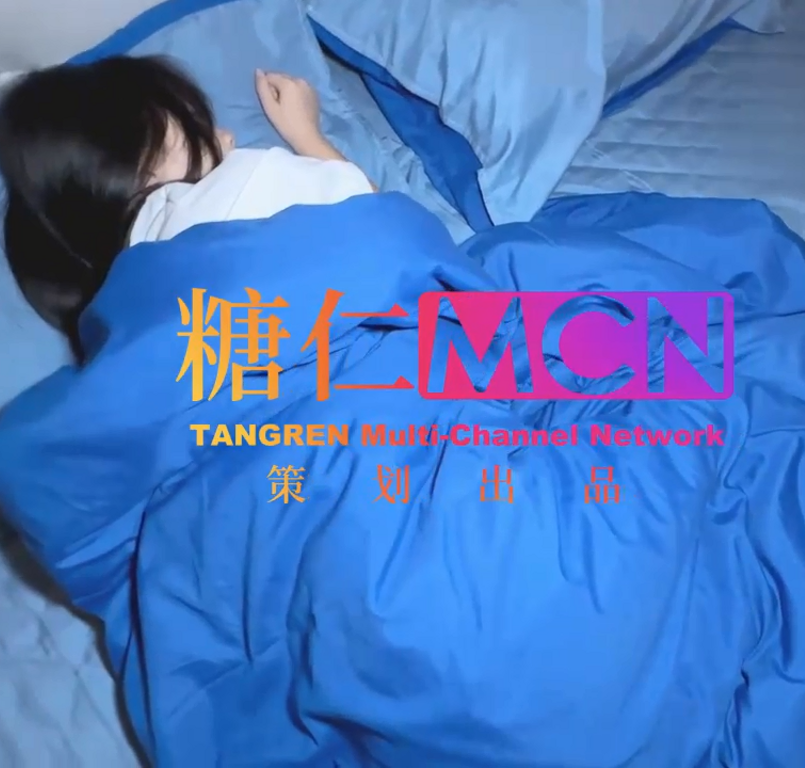 极品萝莉-萝莉小奈-玩弄熟睡中的妹妹（1V,482M）