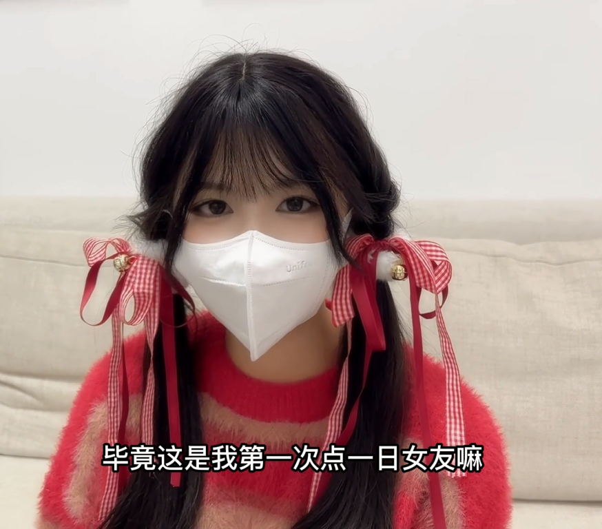 高颜值清纯妹妹-小敏儿-新-圣诞一日女友(1V,816M)