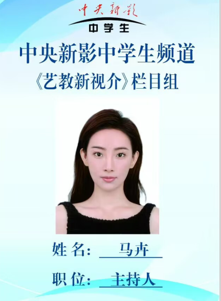 吃瓜-央视前主持人 马卉-直播擦边闪现漏点(11P,19V,745M)