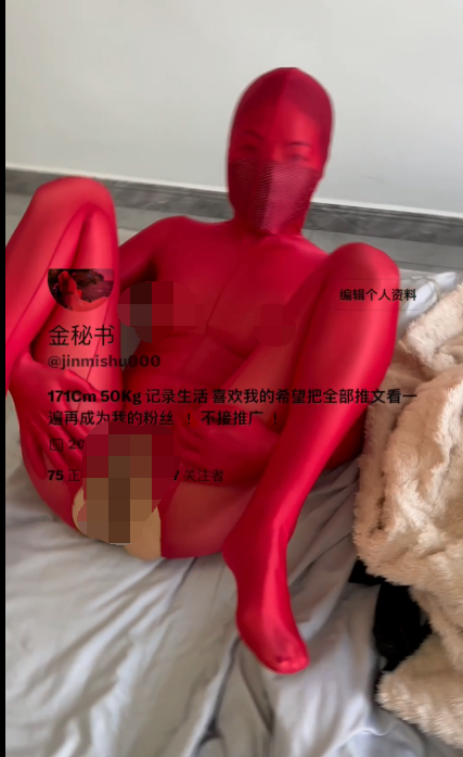 极品性奴阴钉骚妻-金秘书-1月付费福利(6V,968M)