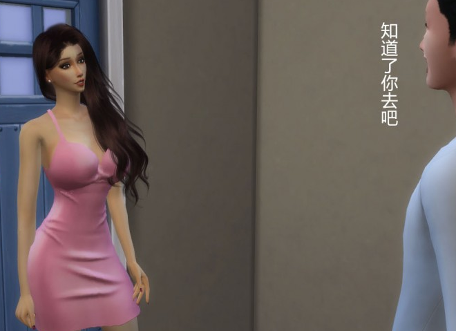 3D漫画-继母的爱巢1-8(760P,54M)
