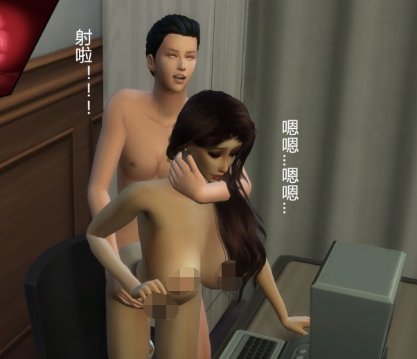 3D漫画-继母的爱巢1-8(760P,54M)