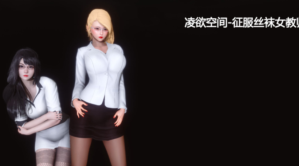3D漫画-凌慾空間 1-3(781P,241M)