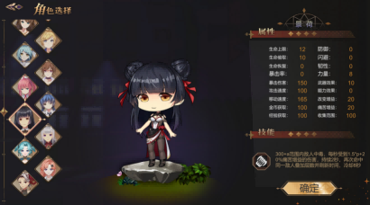 【PCACT中文】幸存者少女STEAM官方中文版【690M度盘】