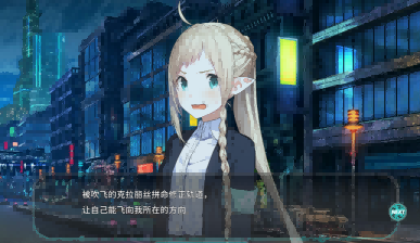 【PCADV中文】流星世界演绎者：Badge &amp; Dagger V1.0.1H STEAM官方中文版【3.3G度盘】
