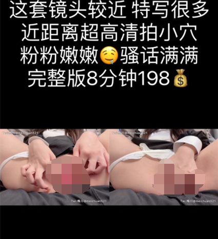福利姬-肉肉在干嘛-修女 3(1P,2V,598M)