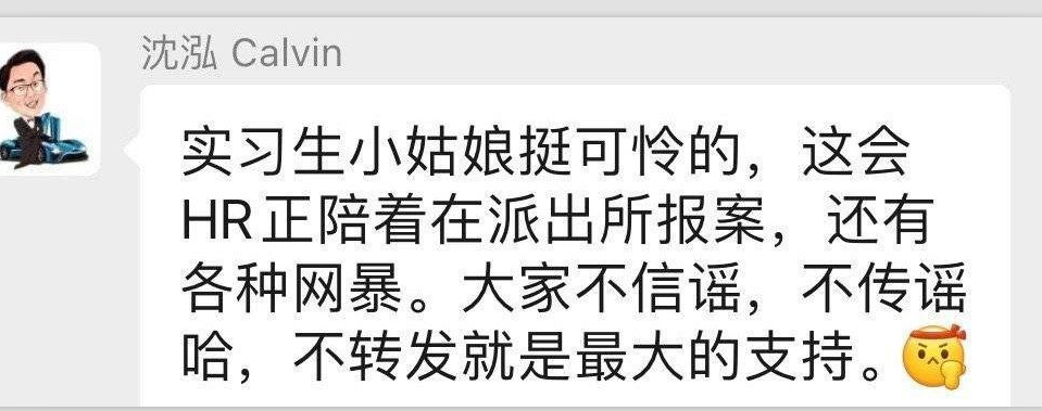 吃瓜-蔚来汽车共享妻子事件(7P,7V,121M)