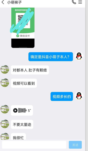 抖音10万粉主播-小萌子（周梓萌）-高价私拍（13P,18V,264M）