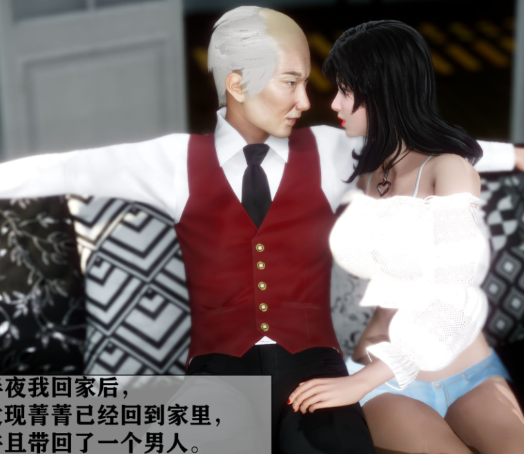 3D漫画-大明星爱上我绿帽改编版01（324P,122M）