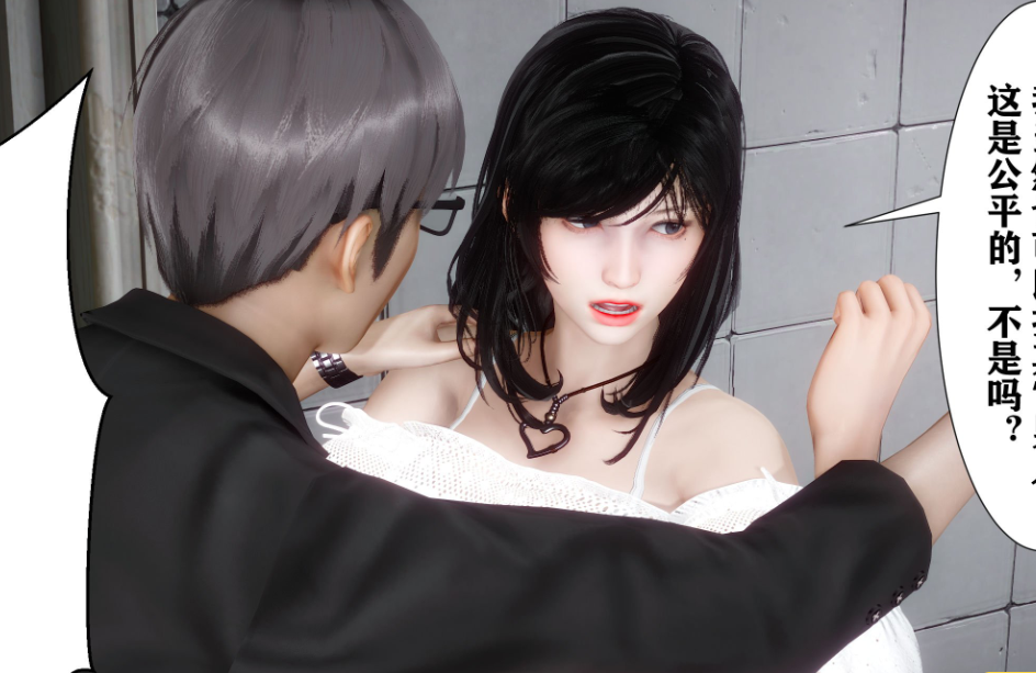 3D漫画-大明星爱上我绿帽改编版01（324P,122M）