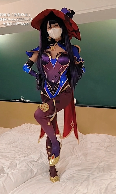 软软兔（TL情侣） 原神cos莫娜