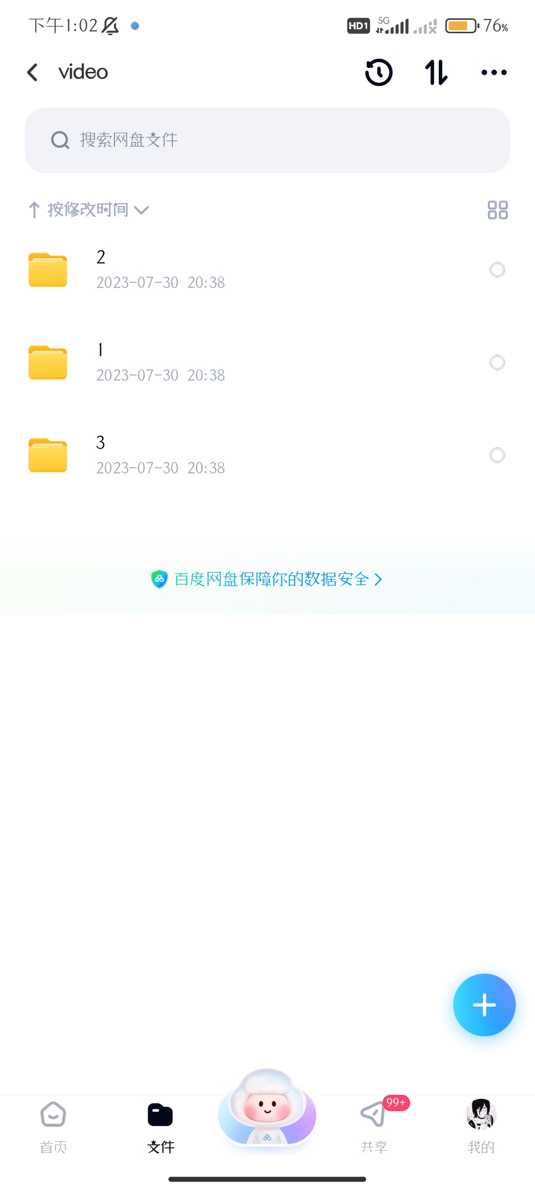 nikumikyo肉肉的资源