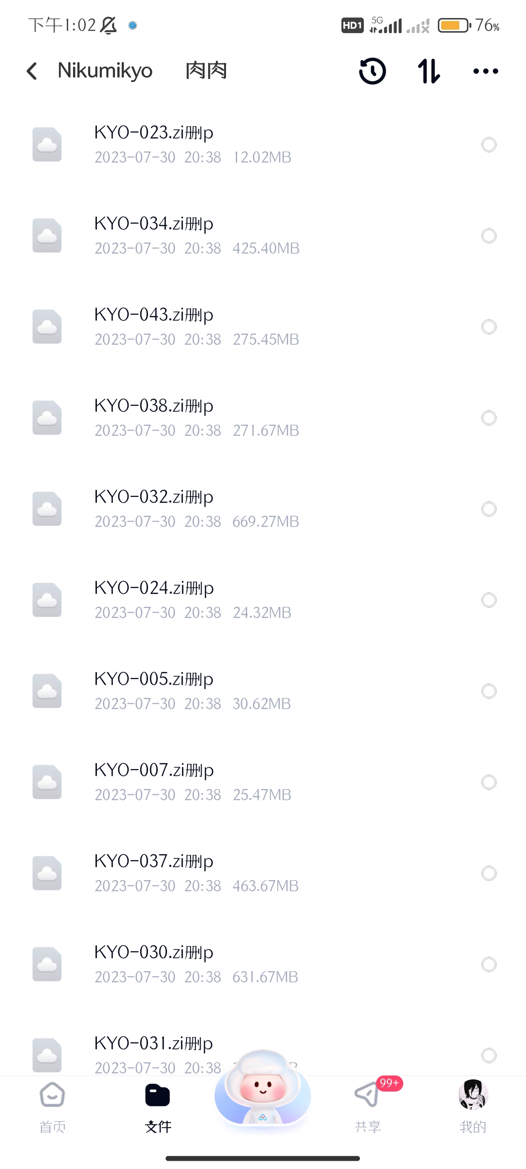 nikumikyo肉肉的资源