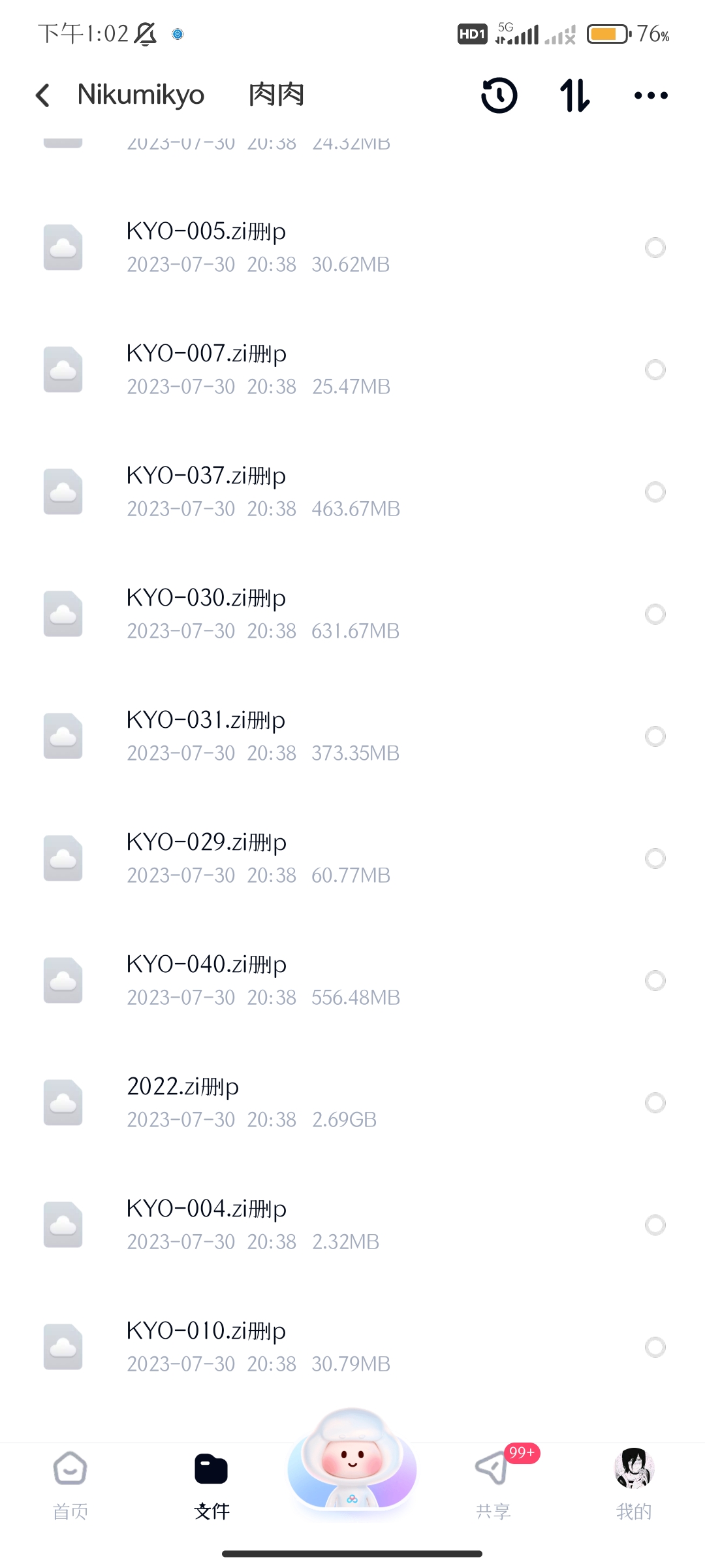 nikumikyo肉肉的资源