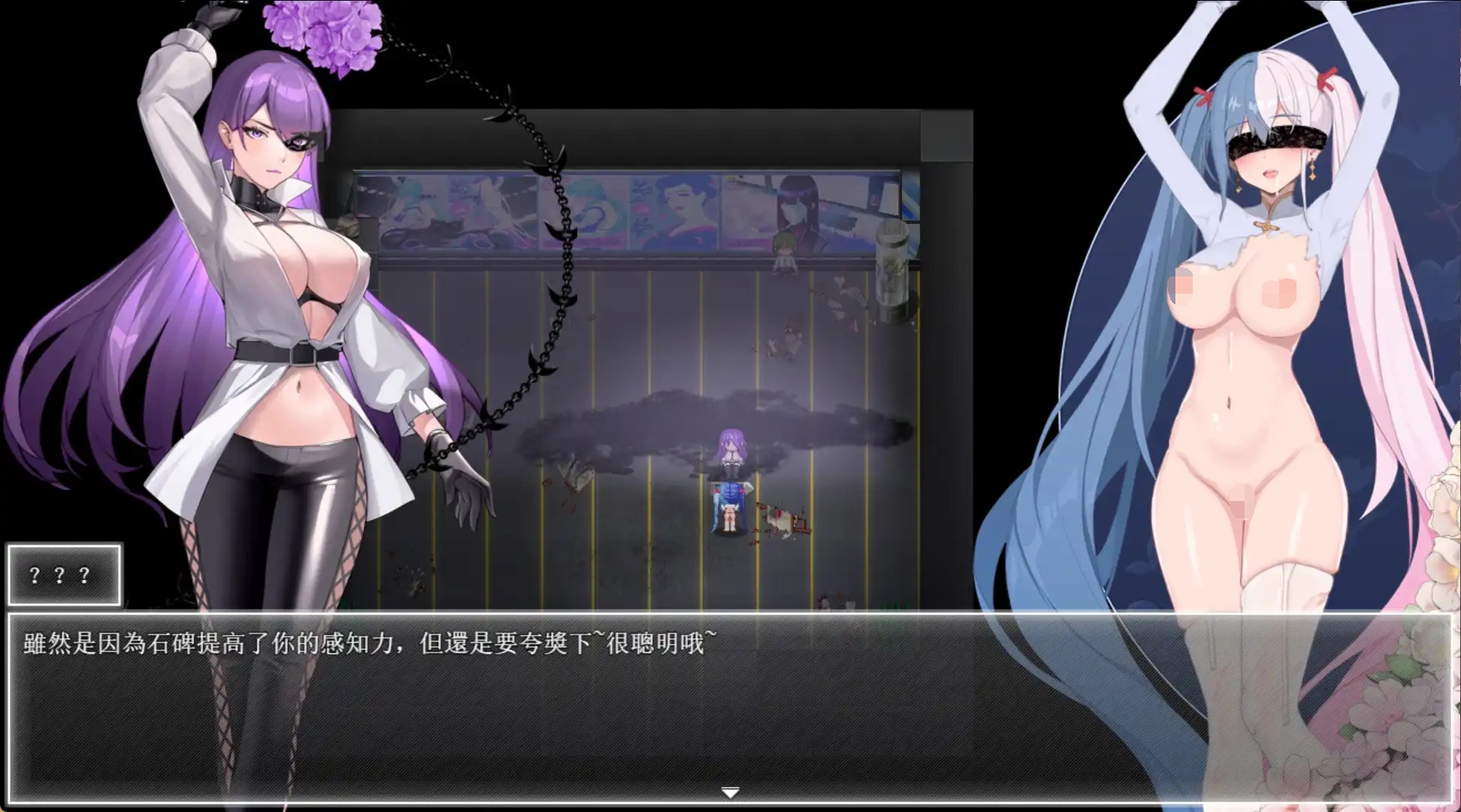 [RPG/官中/动态]夜幕之花0.303[PC+AZ][1.5G]