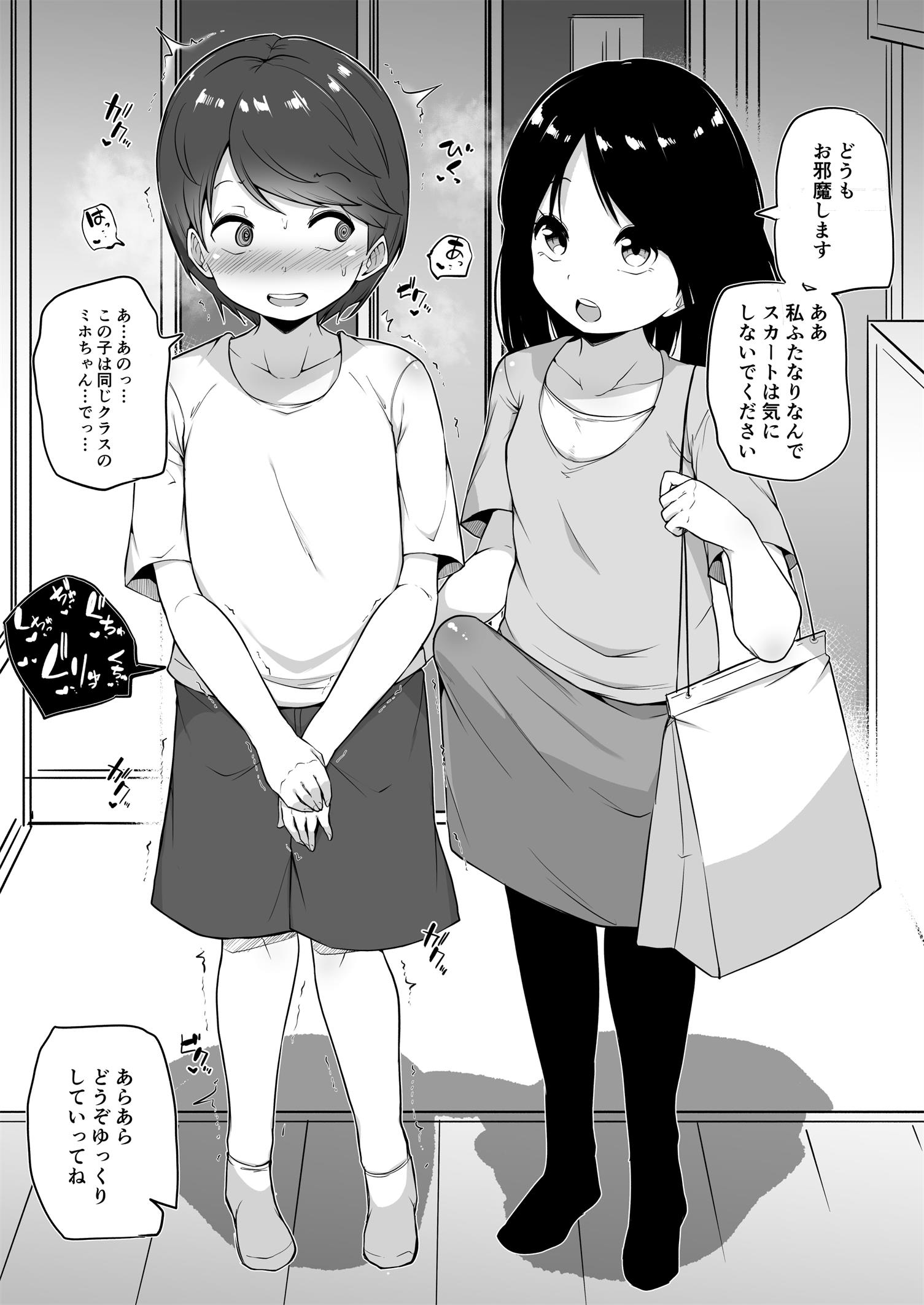 [同人画集][まきん]作品合集