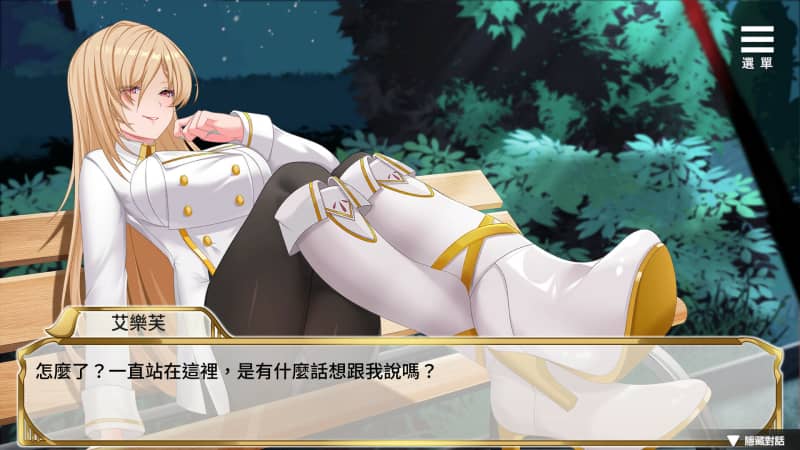 [日系] [SLG]精灵女上司的训狗术 官方中文版2.1G