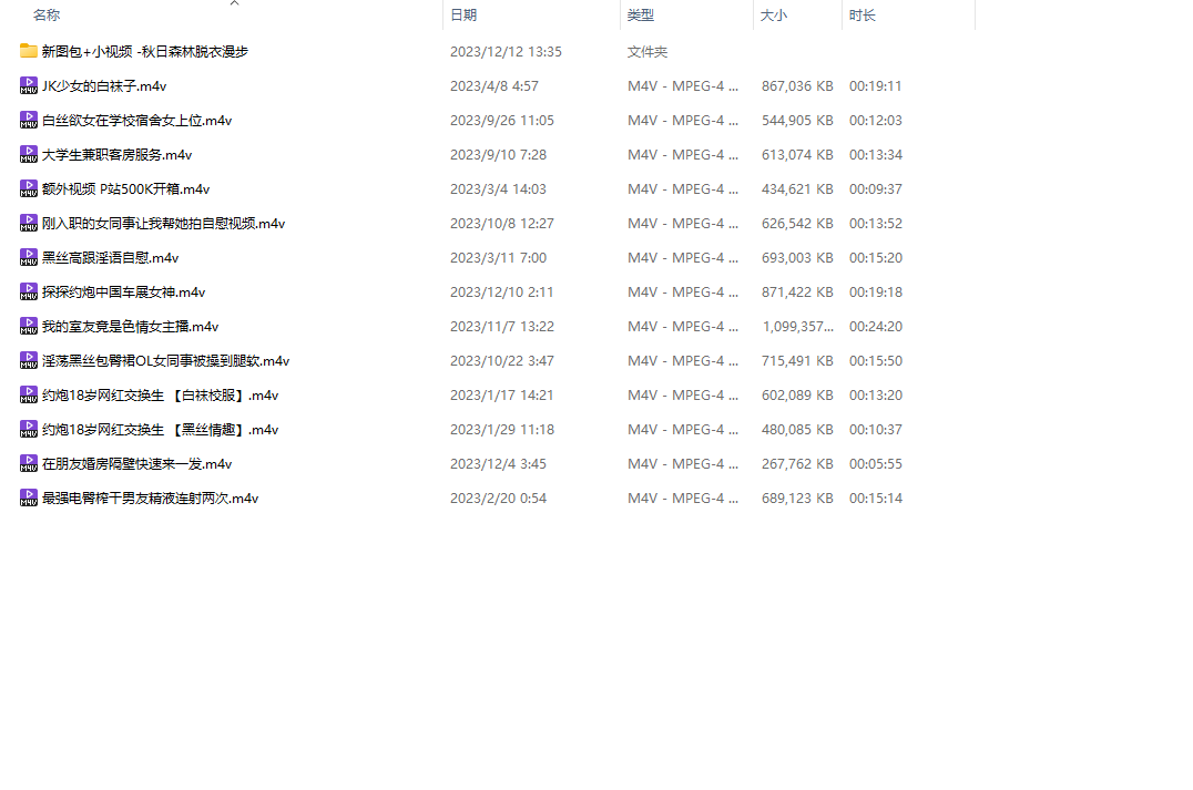 下面有根棒棒糖 OnlyFans小合集[14V/8.14GB]